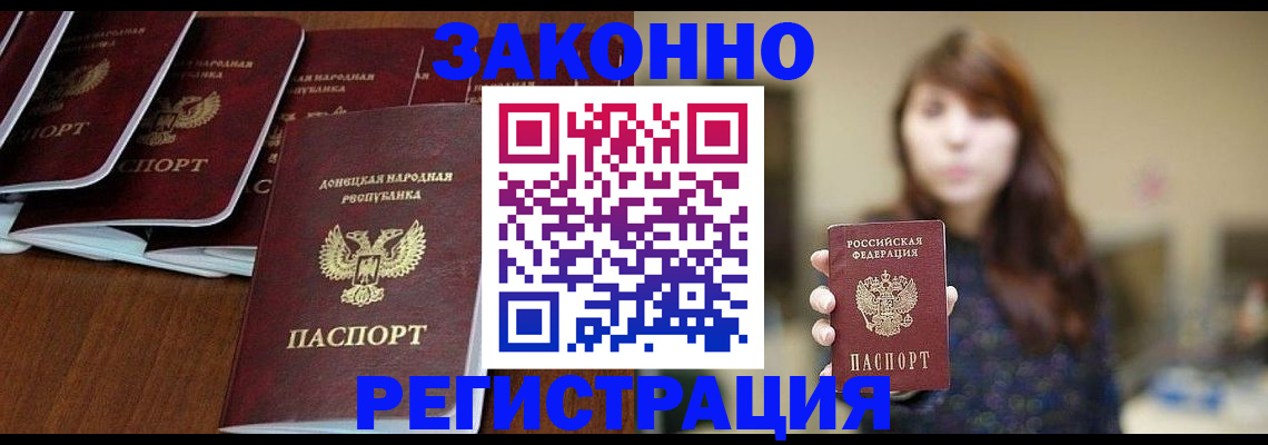 пропишу в квартире в Красноярском крае