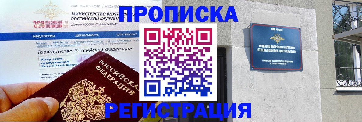 форма 3 в Красноярском крае